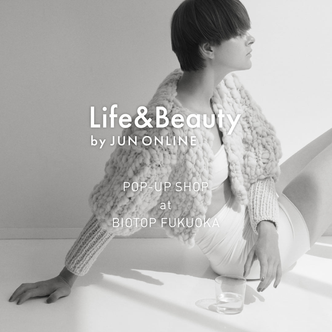 「Life&Beauty by JUNONLINE(ライフアンドビューティー バイ ジュンオンライン)」のPOP-UP SHOPイベントのお知らせ