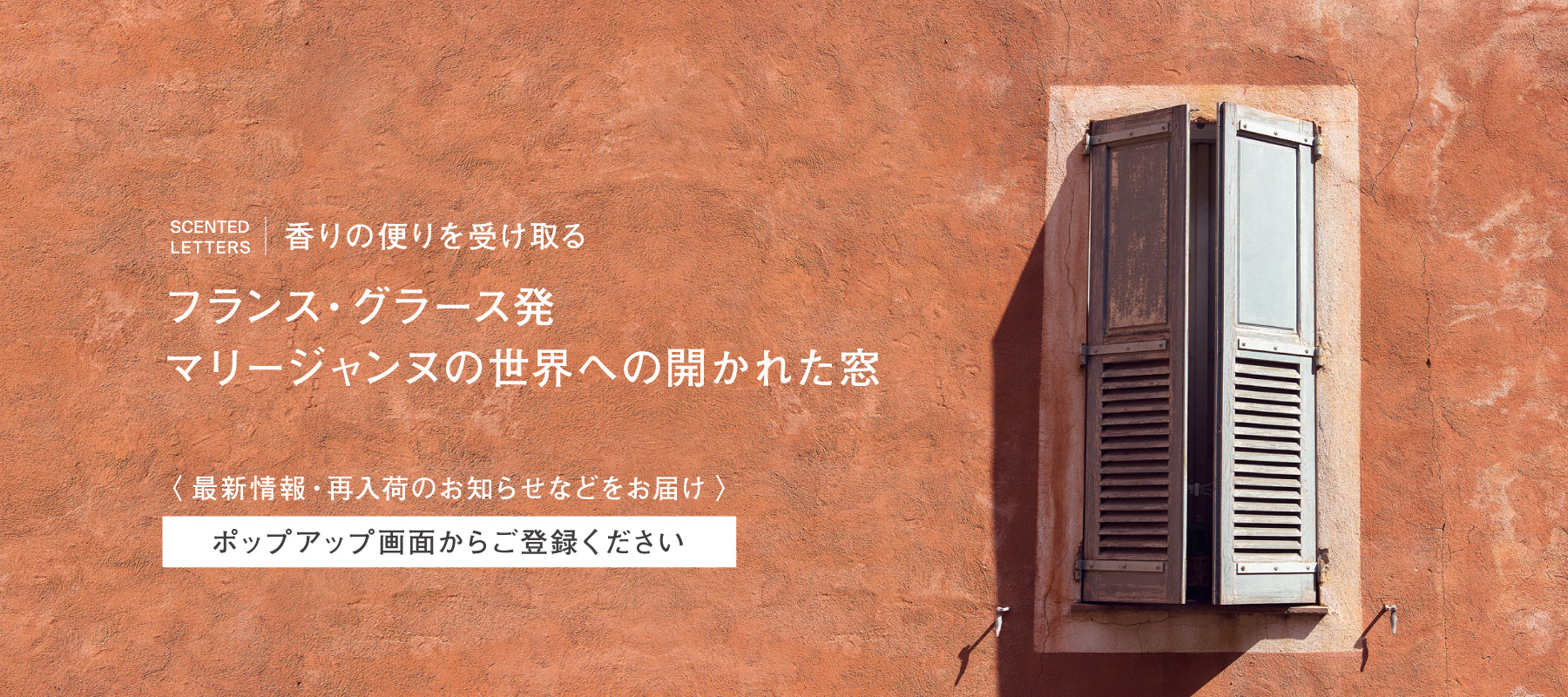 MARIEJEANNE（マリージャンヌ）公式サイト