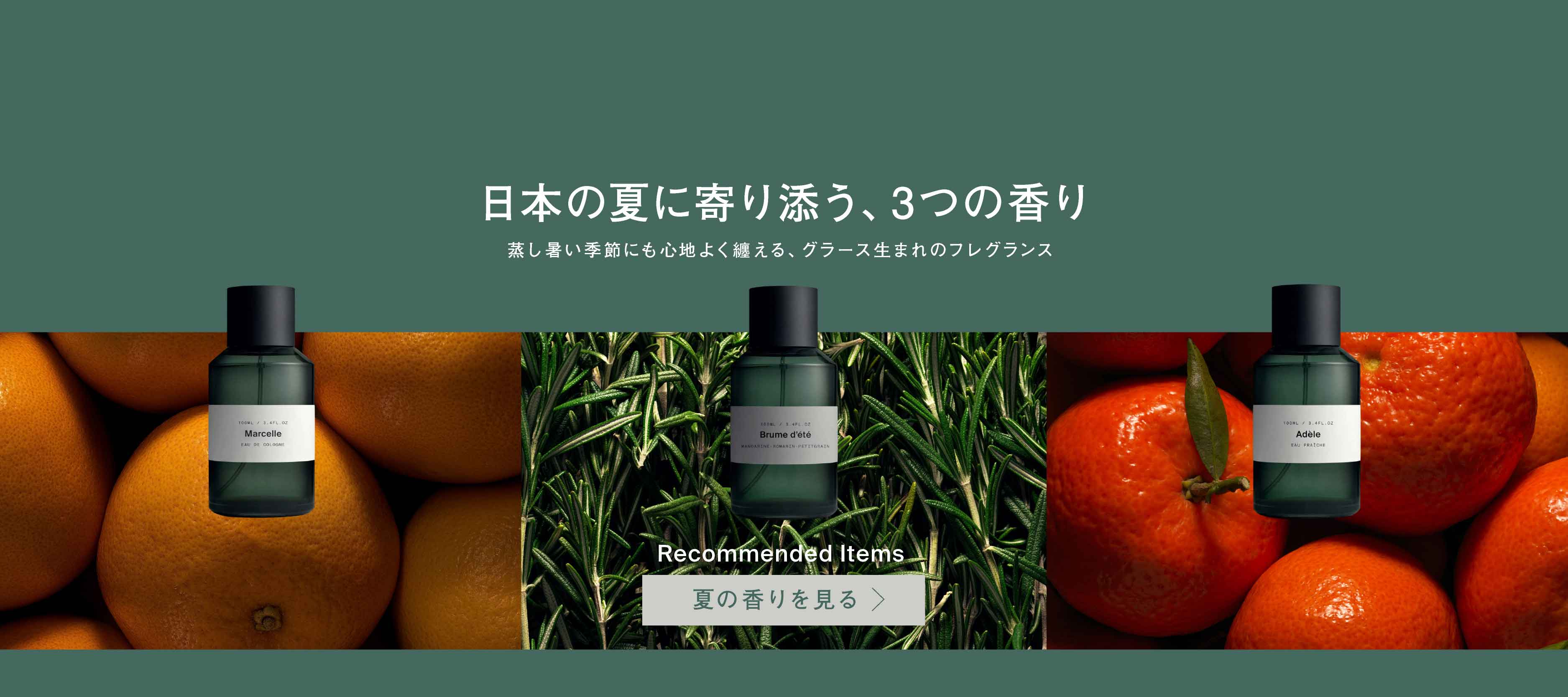 MARIEJEANNE（マリージャンヌ）公式サイト